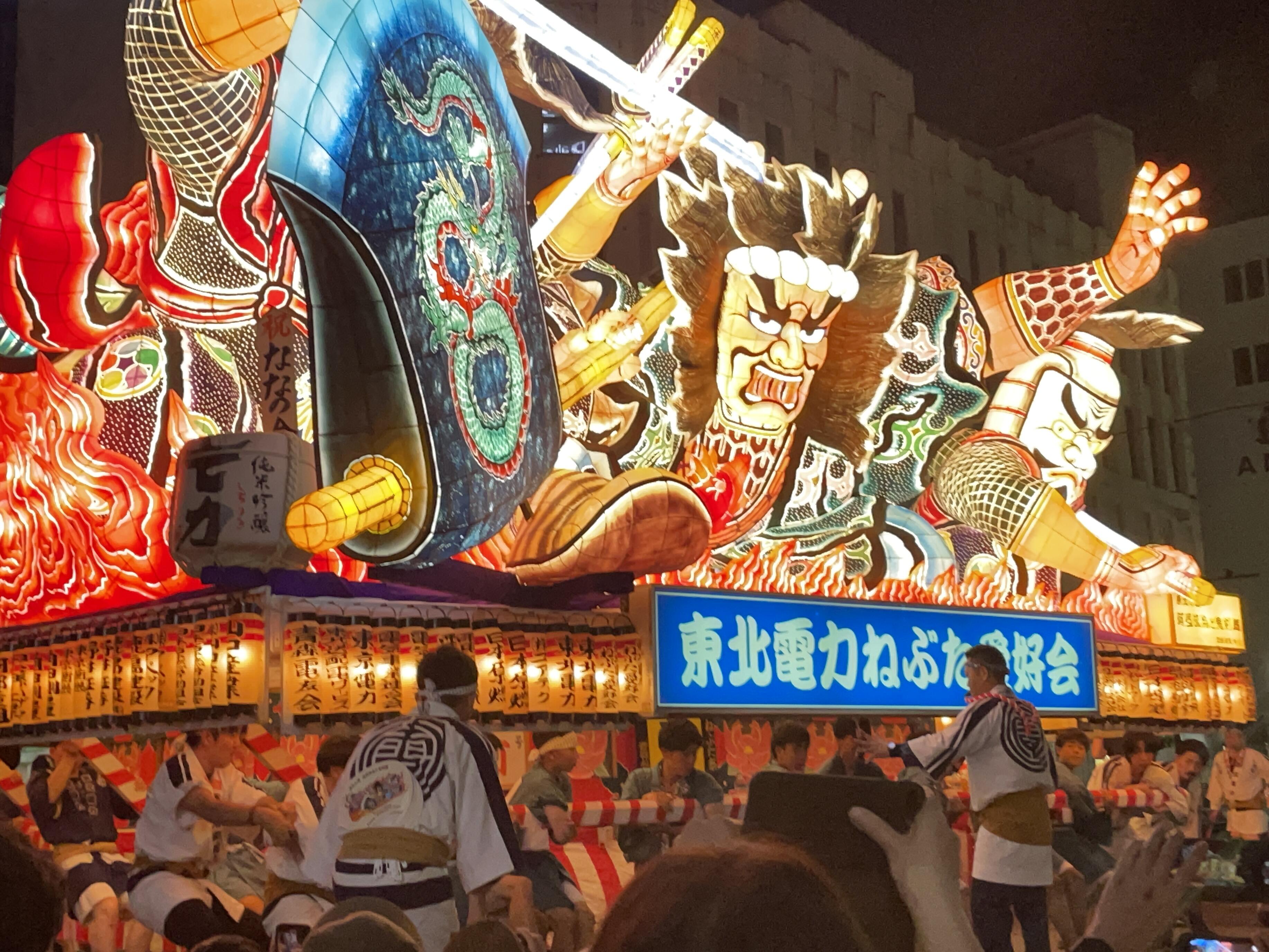 nebuta1.JPG